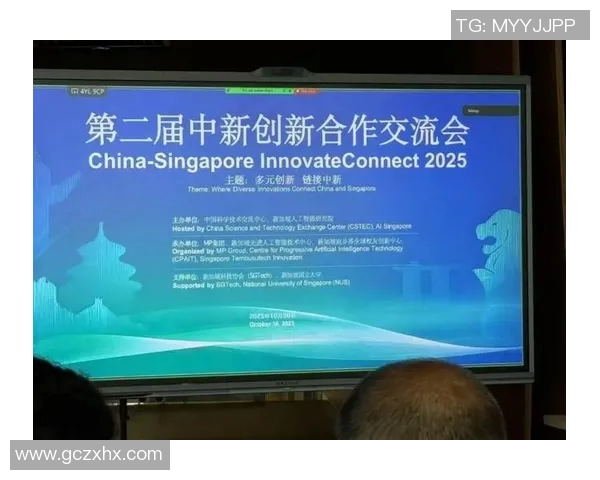 新加坡推出新政策加大对创新科技领域的投资推动经济转型