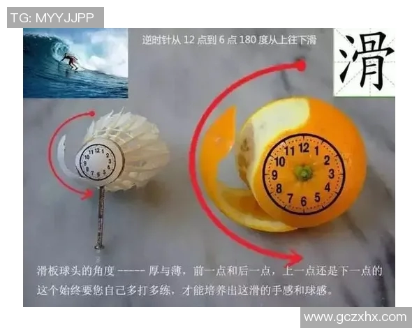 南京滑板队区域防守策略深度分析与战术解读