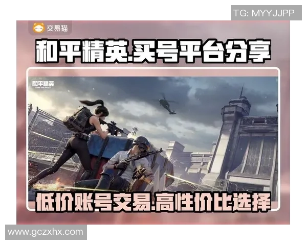 从零开始掌握和平精英全方位攻略助你轻松上手游戏技巧与策略